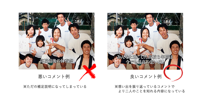 プロフィールムービー制作に関するq A 結婚式ムービー制作のプリンセスネット プロフィールムービー制作に関するq A 結婚式ムービー制作のプリンセスネット