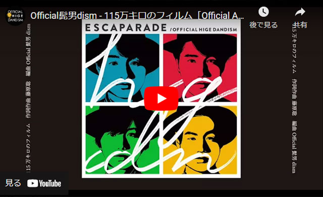 プロおすすめ 19年プロフィールムービー人気楽曲をご紹介 結婚式ムービー制作のプリンセスネット