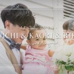「プロフィールムービー/BEGIN(お子様パート追加ver)」のご制作について