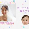 プロおすすめ 19年オープニングムービー人気楽曲をご紹介 結婚式ムービー制作のプリンセスネット