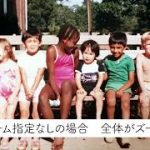 ズーム機能について