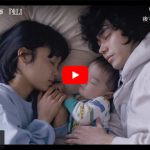 【プロおすすめ】2021年版エンドロール最新おすすめ楽曲をご紹介!