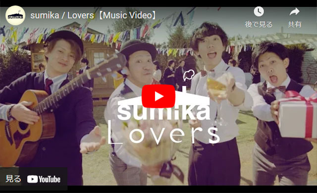 プロおすすめ 21年版エンドロール最新おすすめ楽曲をご紹介 結婚式ムービー制作のプリンセスネット