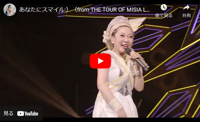 プロおすすめ 21年版エンドロール最新おすすめ楽曲をご紹介 結婚式ムービー制作のプリンセスネット