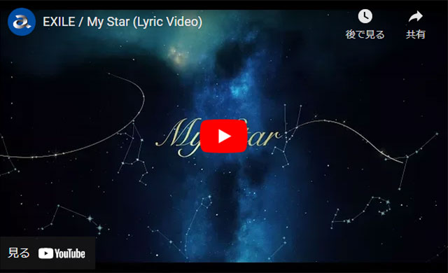 プロおすすめ 21年版エンドロール最新おすすめ楽曲をご紹介 結婚式ムービー制作のプリンセスネット