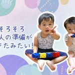 「オープニングムービー/SMILE(お子様2人バージョン)」の制作について