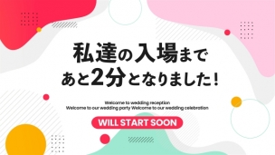 カラフルでポップなオープニングムービー/パレット