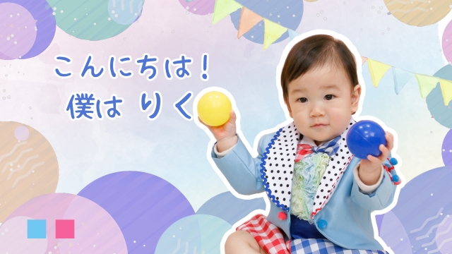 かわいいオープニングムービー/SMILE