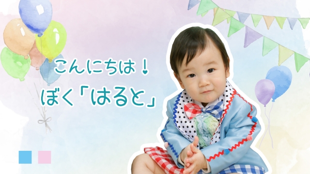 かわいいプロフィールムービー/ハッピー