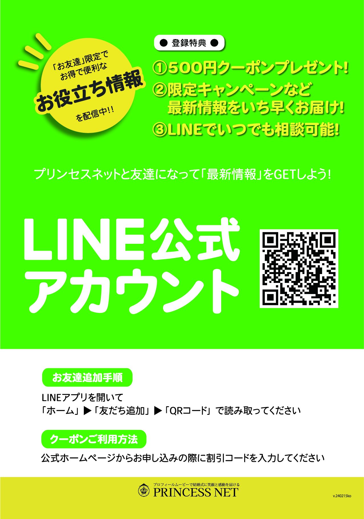 資料イメージ