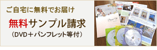 デパートのブライダル会員情報まとめ 結婚式費用節約術まとめサイト ハッピー クレバーウェデイング デパートのブライダル会員情報まとめ 結婚式費用節約術まとめサイト ハッピー クレバーウェデイング