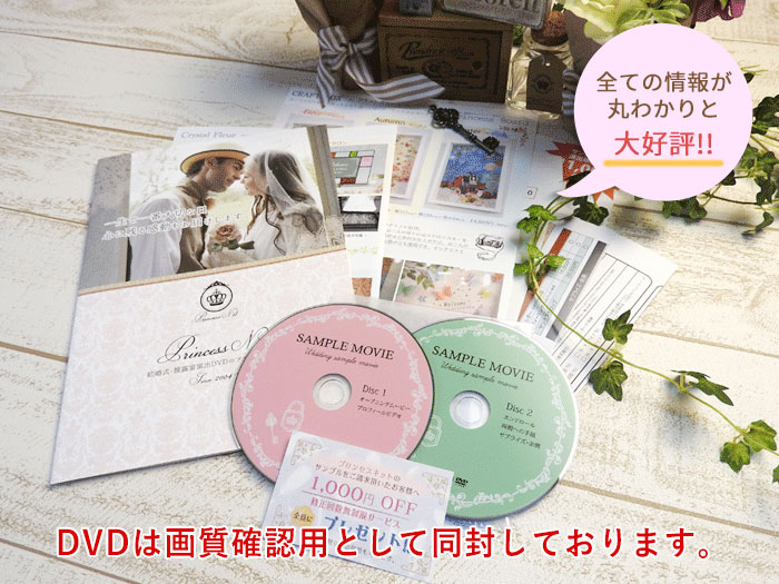 無料サンプル請求
