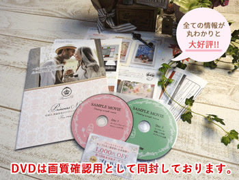 無料サンプル請求