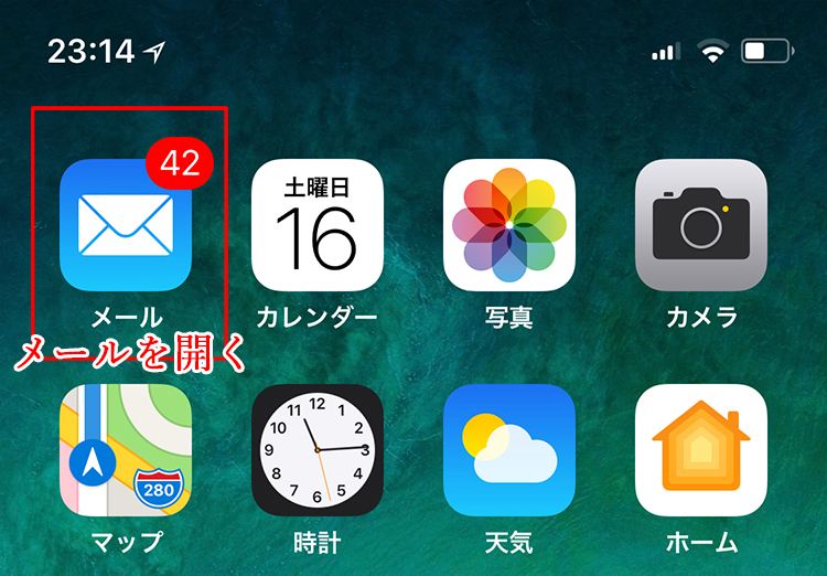 iPhoneでシートをダウンロードする方法その16