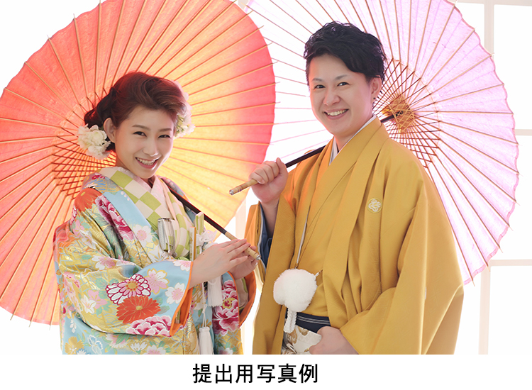 提出用写真例