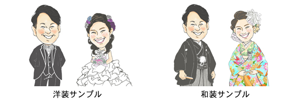 似顔絵サンプル