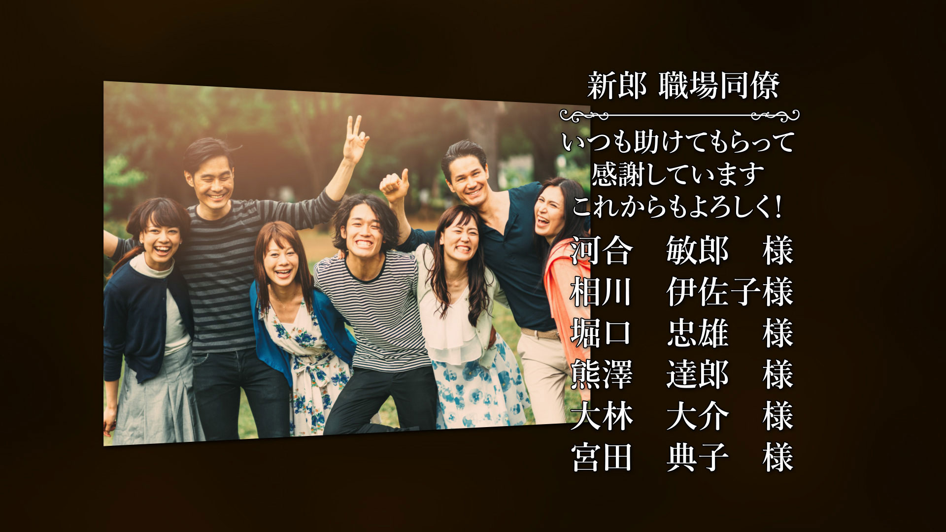 年間100組以上!信頼と実績!世界であなただけの! オープニング