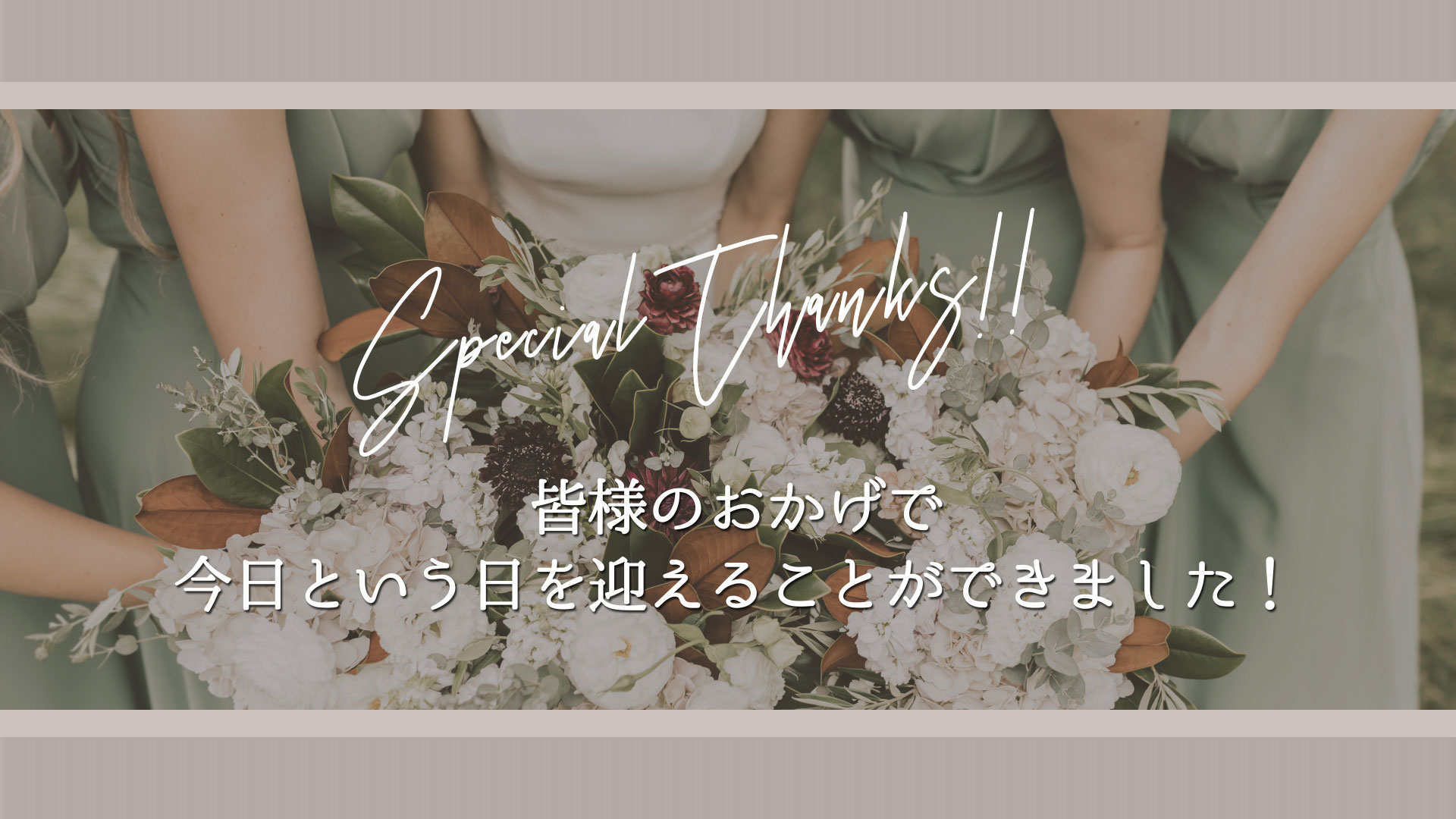 イメージ01