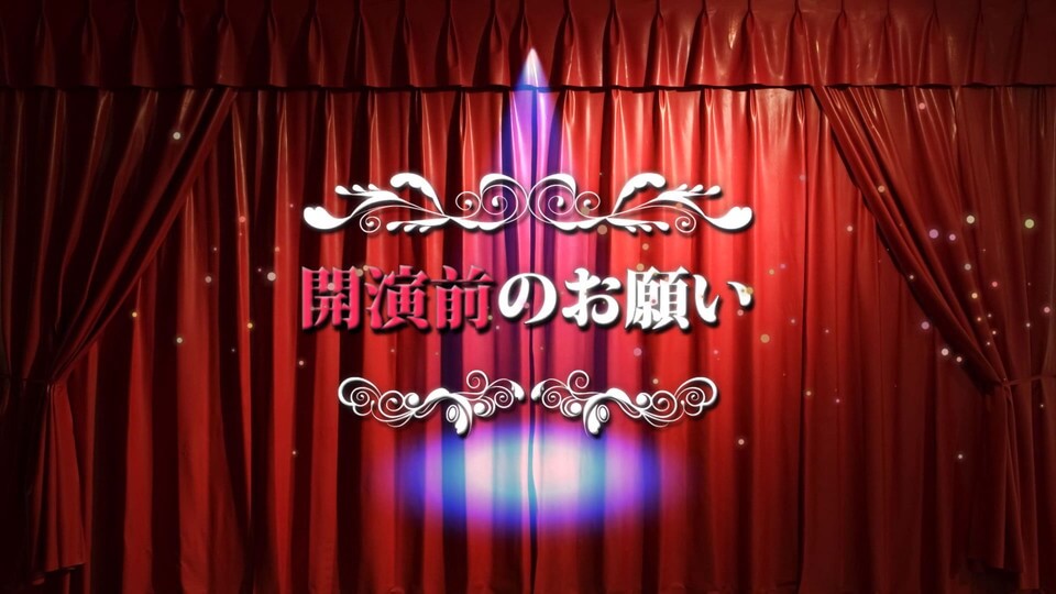 ハリウッド映画予告風オープニングムービー ロードショー 結婚式ムービー制作 プリンセスネット ハリウッド映画予告風オープニングムービー ロードショー 結婚式ムービー制作 プリンセスネット