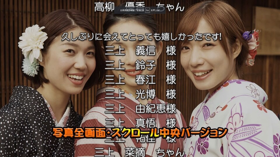タイプC(中央:写真&列席者名)