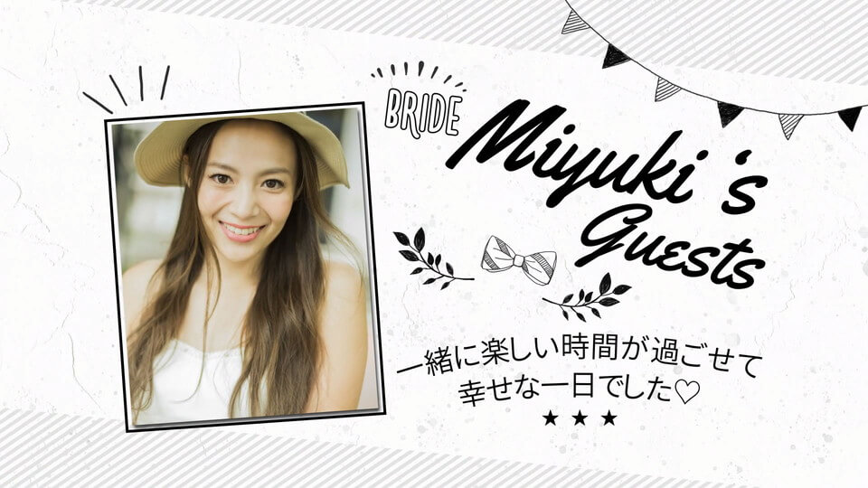 新婦TOP