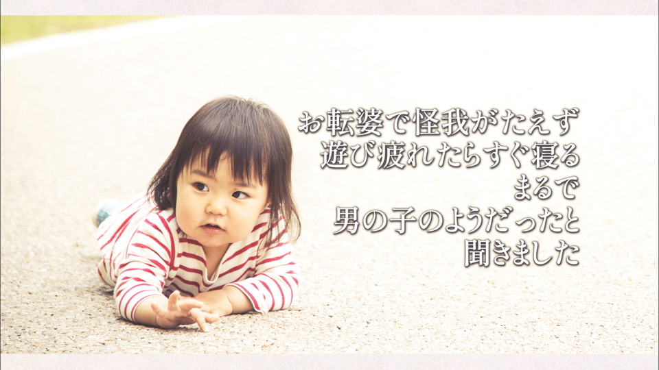 新婦本編(10シーン)