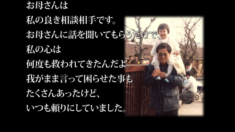 本編(15シーン)