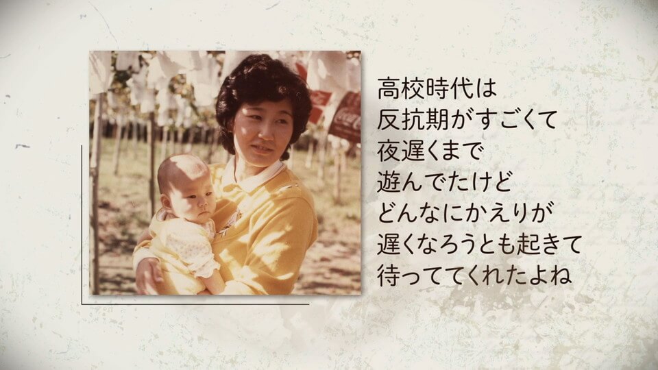 大きく見やすい写真とメッセージ