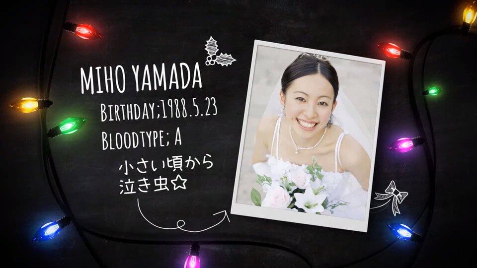 新婦