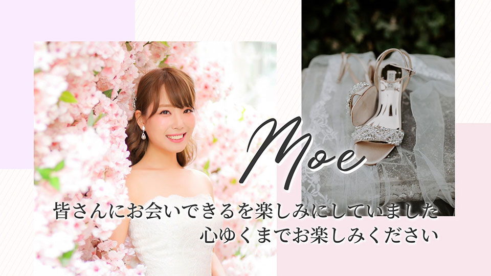 新婦メッセージ