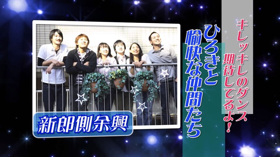 盛り上がる本格ナレーション
