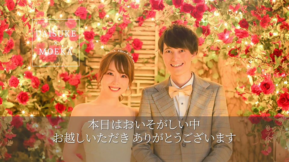 二人挨拶(2シーン)