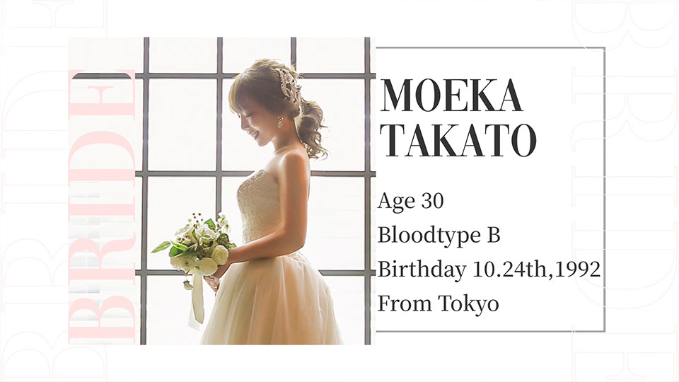 新婦紹介(2シーン)