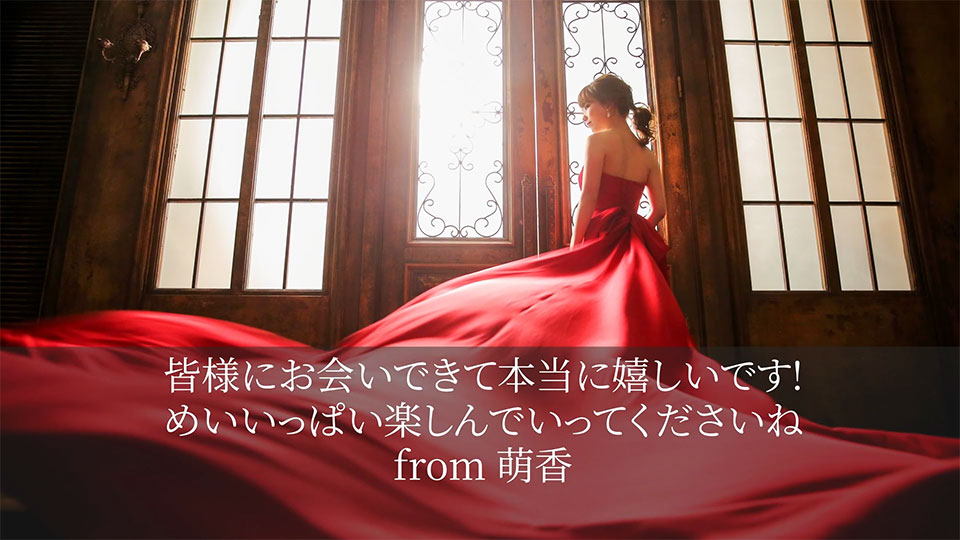 新婦メッセージ