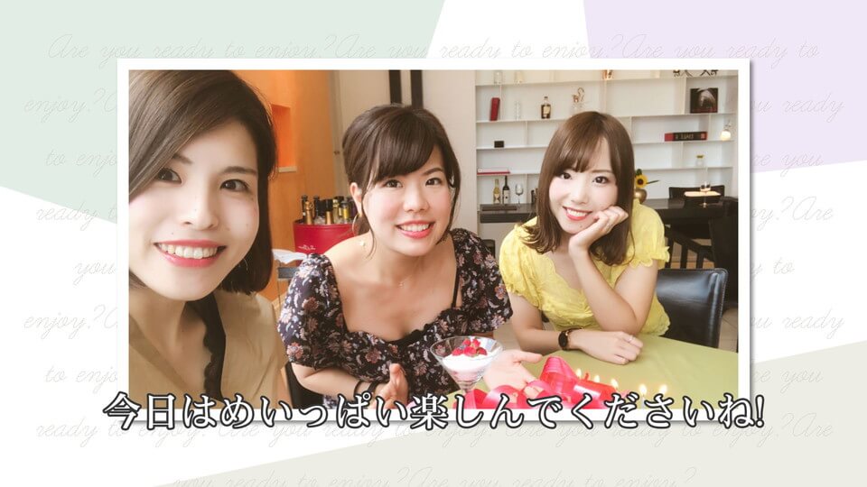 ゲストと一緒に作り上げるムービー