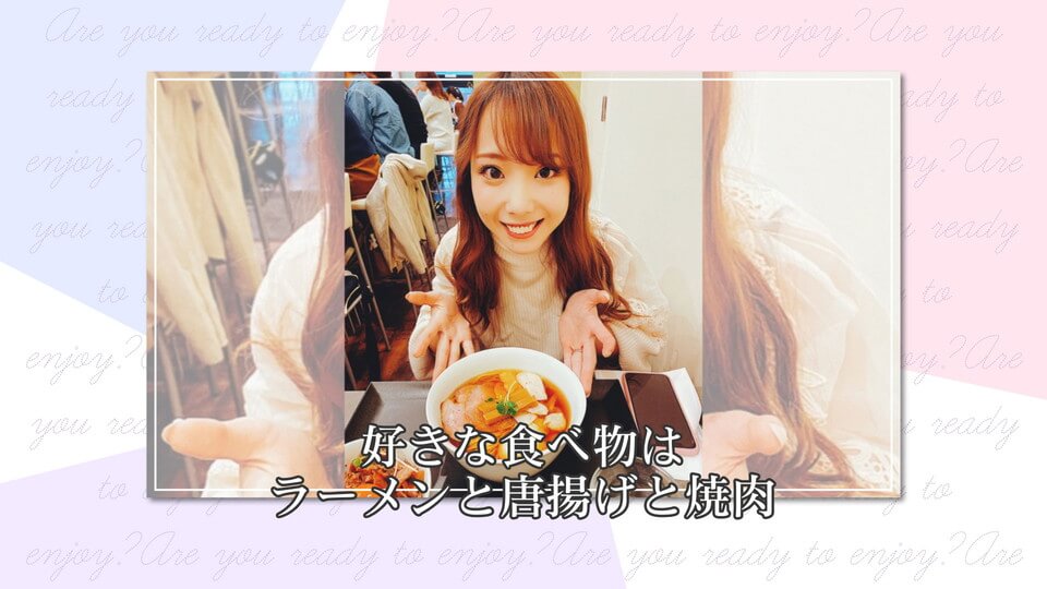 新婦紹介