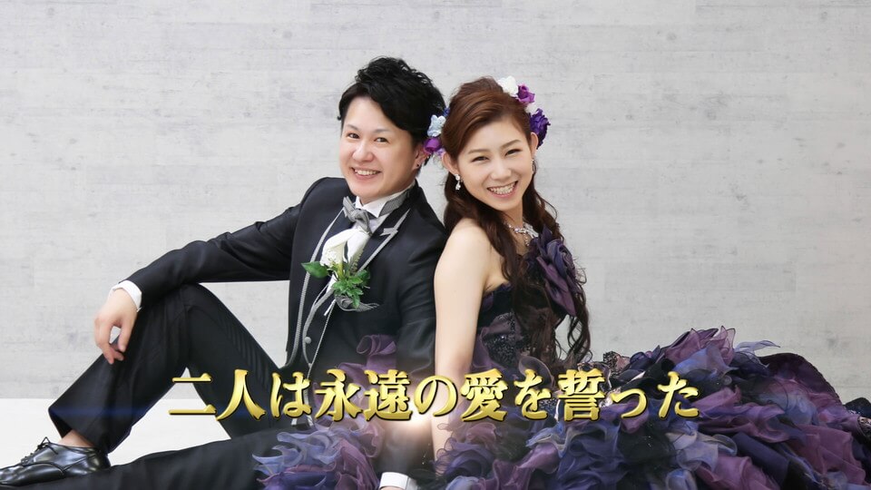 五感で伝える感動の演出