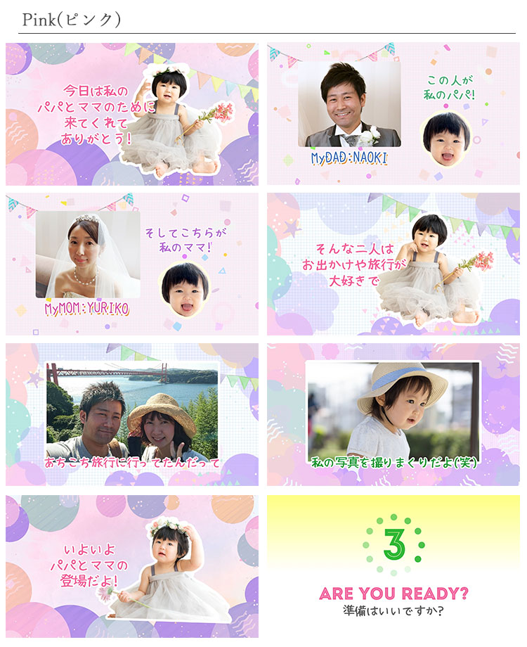 プロフィールムービー 専用 fruut.pt