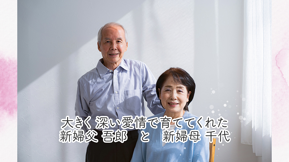③新郎TOP