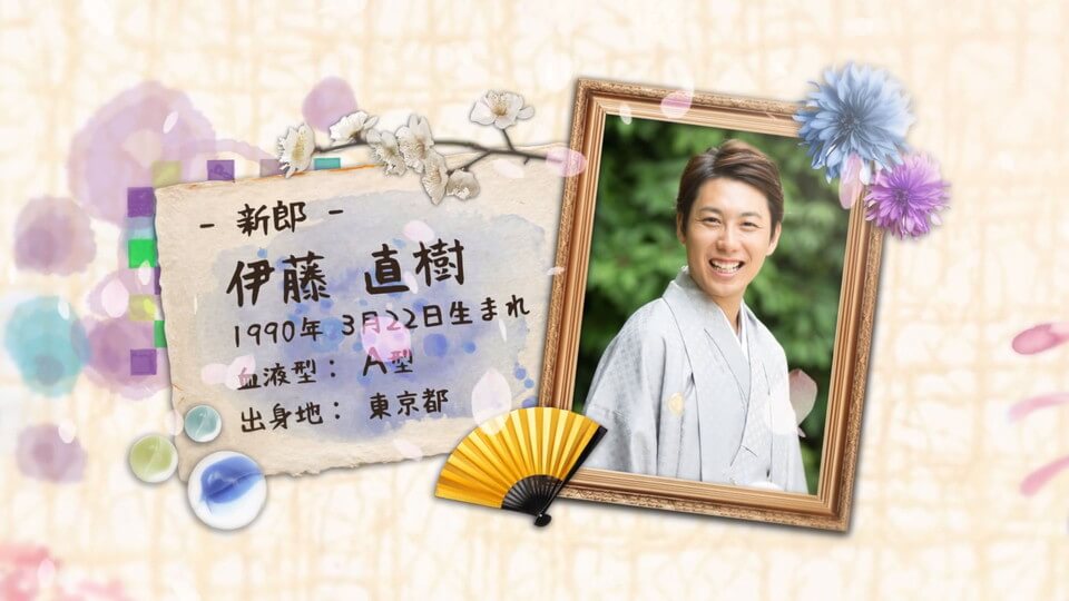 新郎
