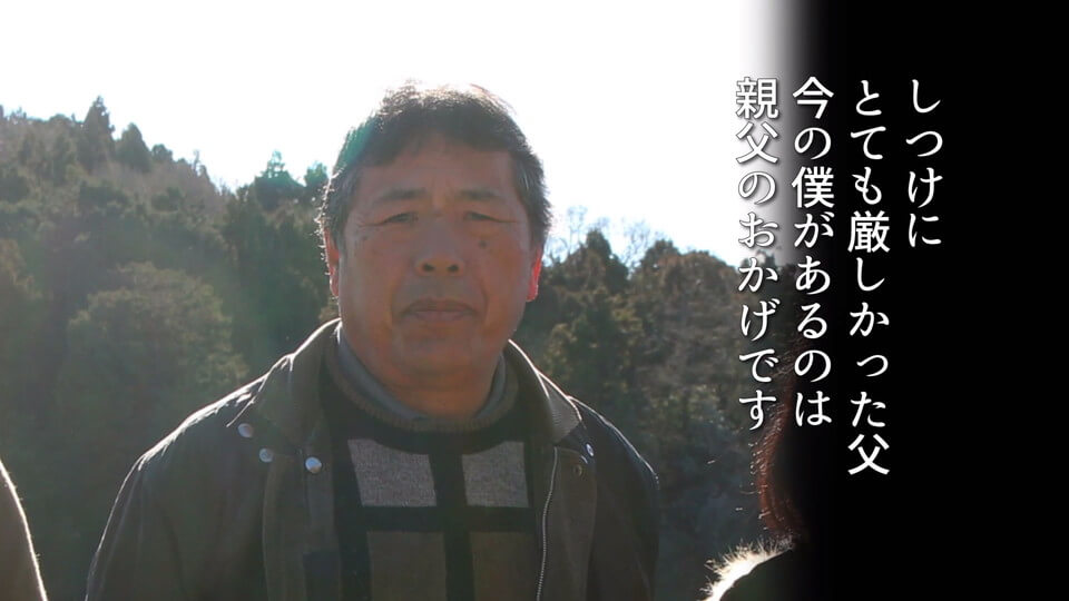 新郎父
