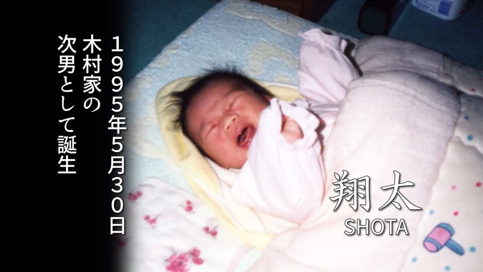 新郎生い立ち(8シーン)