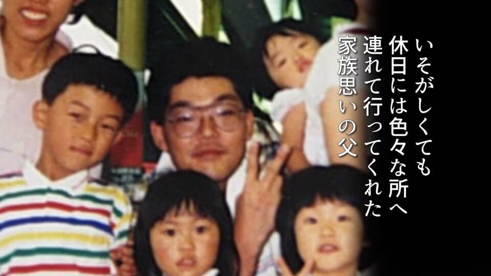 新婦父