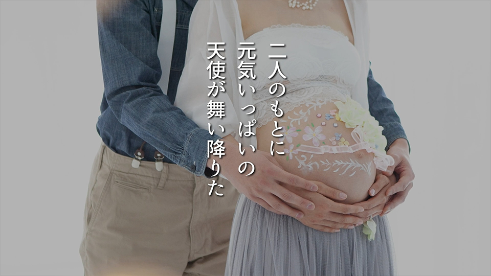 お子様TOP