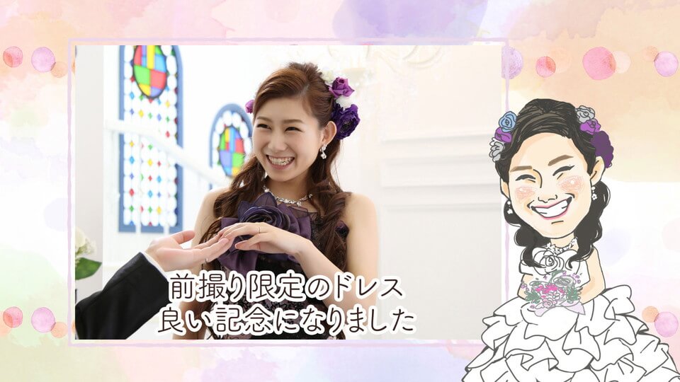 記念になるプロフィールムービー