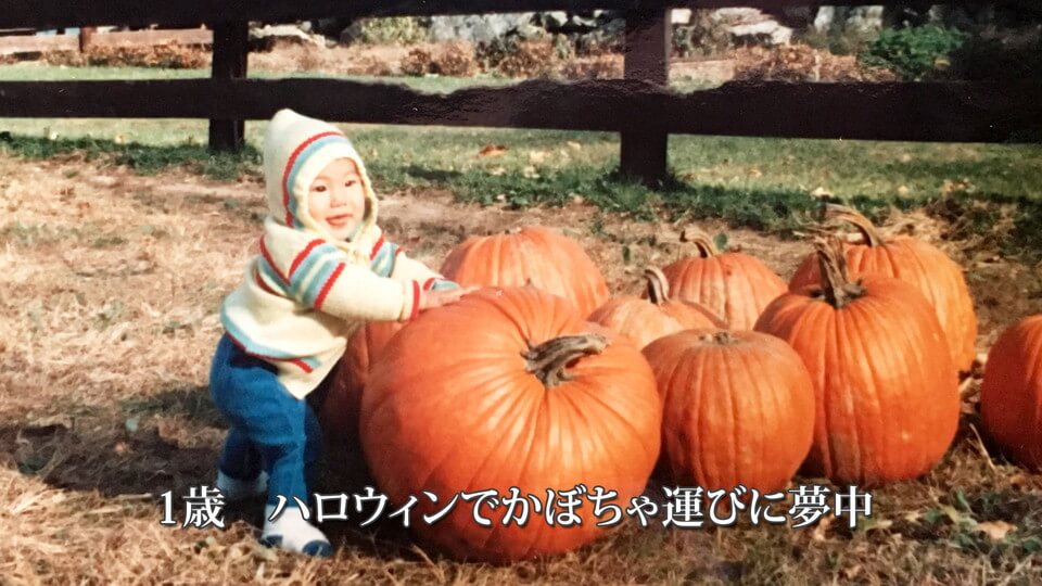 新郎生い立ち