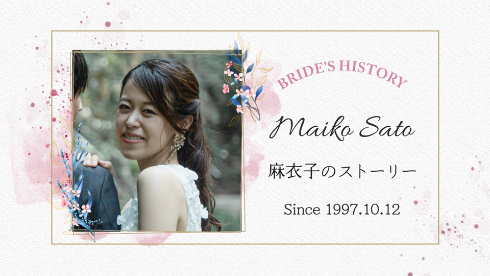 新婦TOP