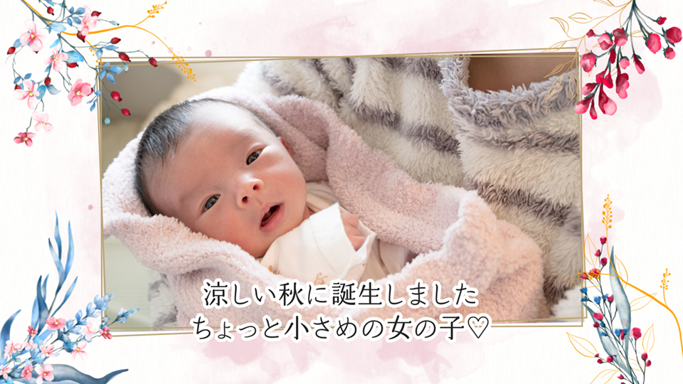 新婦生い立ち(10シーン)