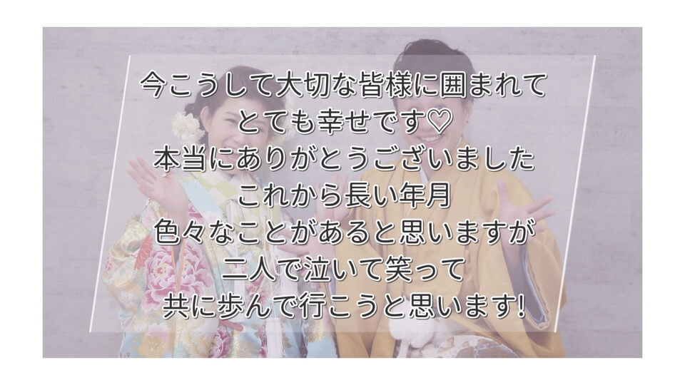 二人の想いを伝えるラストシーン