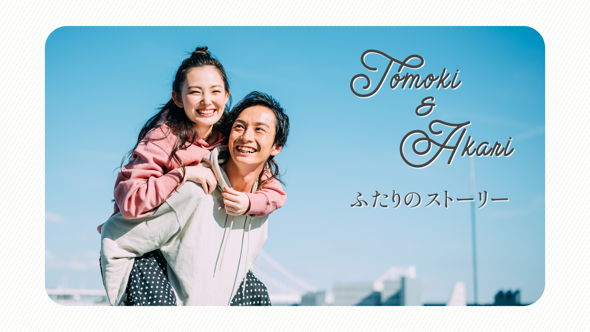 ⑪二人TOP1